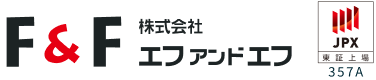 株式会社エフアンドエフ