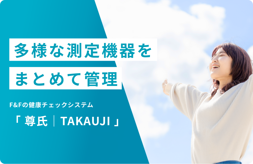 尊氏（TAKAUJI）
