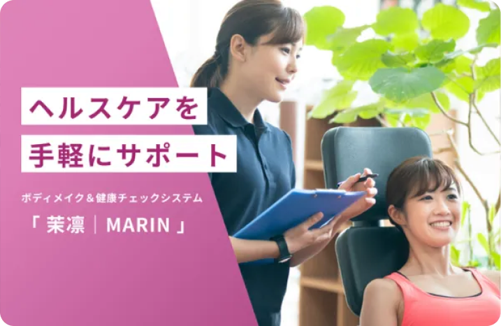 茉凛(MARIN)