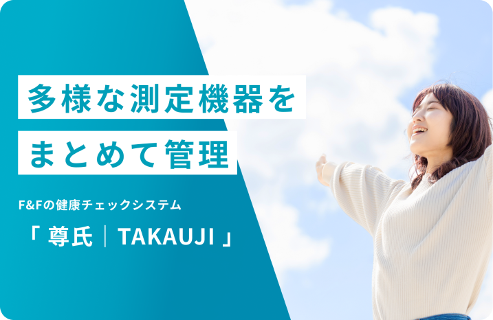 尊氏(TAKAUJI)