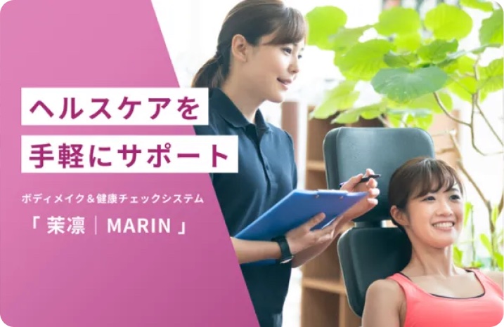 茉凛