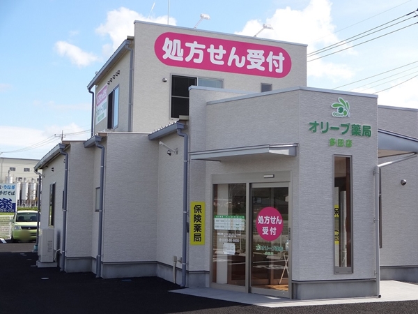 ◆オリーブ薬局多田店 2014年9月オープン