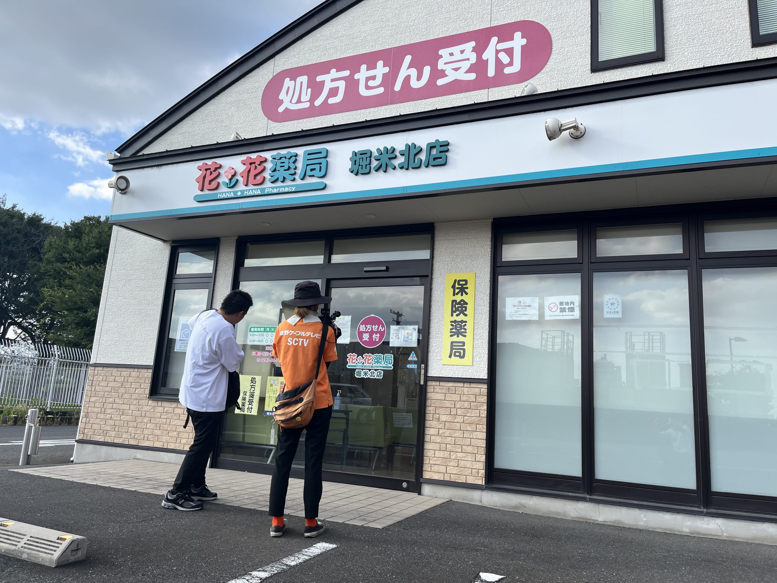佐野ケーブルテレビの取材を受けました